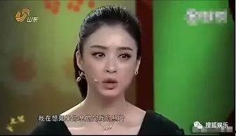 蒋欣爆料娱乐圈潜规,蒋欣曝惊人内幕 第2张 蒋欣爆料娱乐圈潜规,蒋欣曝惊人内幕 第2张